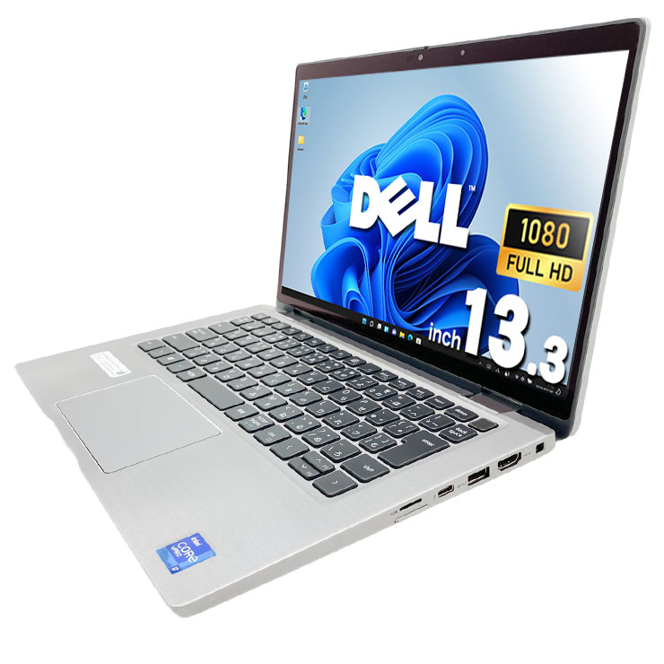 中古 Latitude 7320 DELL ノートパソコン Corei7 1185G7/16GB/SSD512GB