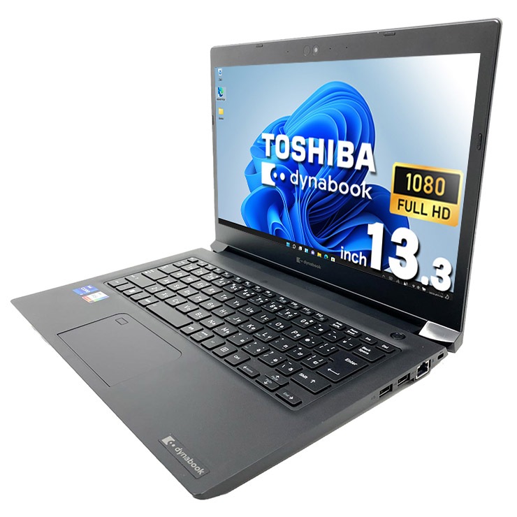 中古 dynabook S73/HU 東芝 ノートパソコン Corei7 1185G7/16GB