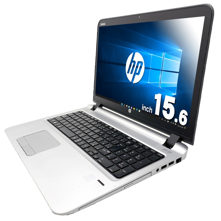 中古 ProBook 450 G3 HP ノートパソコン 【希少な指紋認証対応PC