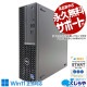 13̥64GB ťѥ  ǥȥåץѥ Officeդ M.2 SSD 1000GB 13 DVDɤ߽OK Windows11 Pro DELL OptiPlex SFF Plus 7010 Corei5 64GB  ѥ ǥȥåץѥ