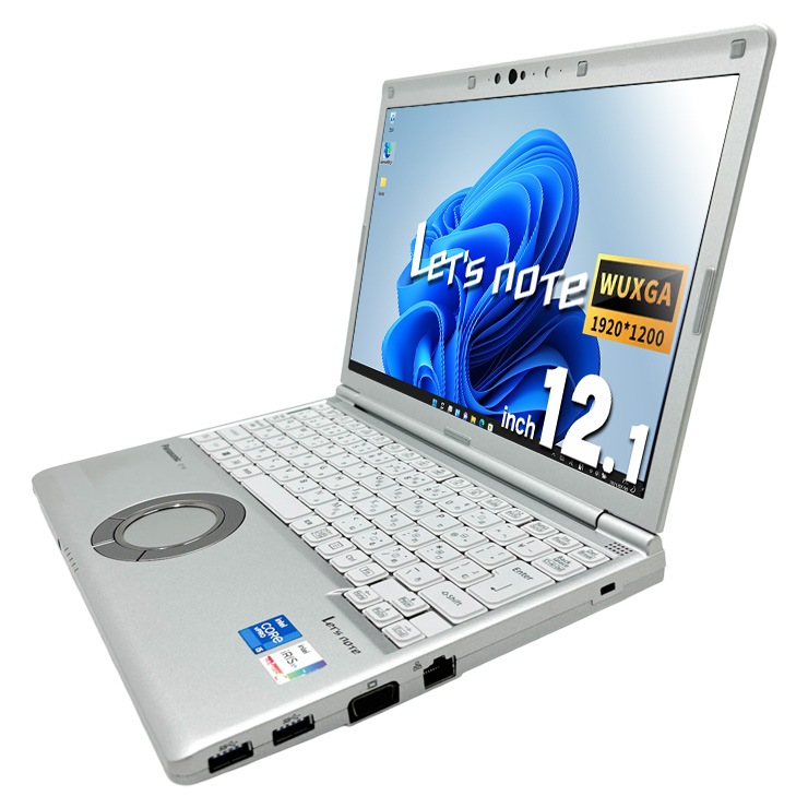 中古 レッツノート Let's note CF-SV1 Panasonic ノートパソコン