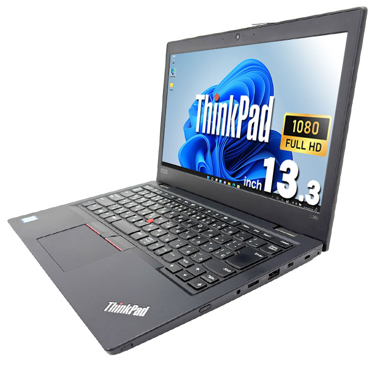 中古 ThinkPad L390 Lenovo ノートパソコン Corei5 8265U/16GB