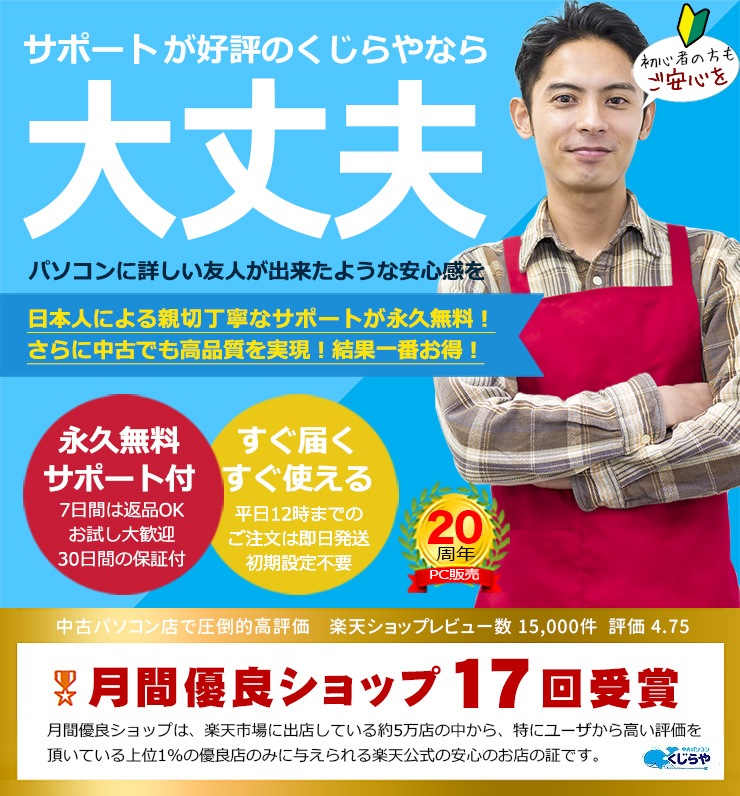 ȸΨ4䥢å?!  ťѥ  ǥȥåץѥ Officeդ 2 ǥ奢˥ 9 ȸΨ ̵¢ Windows11 Home HP TPC-W049 Corei5 16GB 24  ѥ ǥȥåץѥ