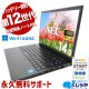 12CPUĶ ťѥ  Ρȥѥ Officeդ ̤ʥΡPC M.2 Хåƥ꡼ɹ SSD 256GB  12 ̵LAN¢ Windows11 Pro NEC VersaPro VKT44M-T Corei5 16GB 14.0  ѥ Ρȥѥ