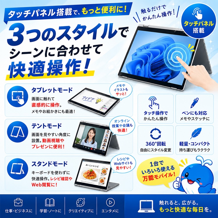 中古 dynabook V83/HS 東芝 ノートパソコン Corei5 1135G7/16GB