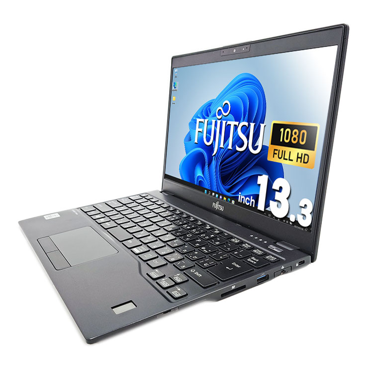 中古 LIFEBOOK U9310/D 富士通 ノートパソコン Corei5 10310U/8GB