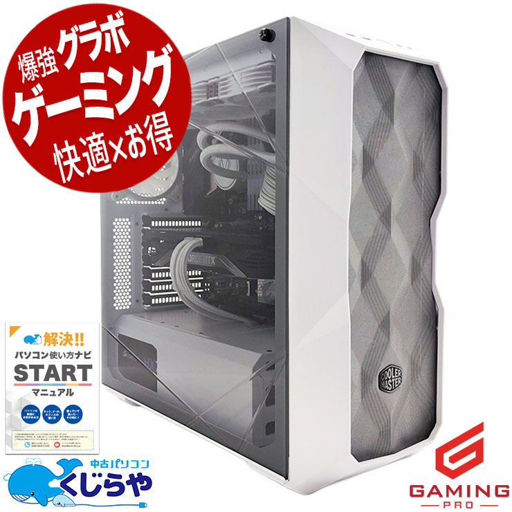 �����ߥ�pc ����ǽ�����ߥ󥰡� ��ťѥ����� ��� �ǥ����ȥåץѥ����� Ryzen9 RTX3070 1TB �����ߥ󥰥ѥ����� ư���Խ� �ե����ȥʥ��� �ޥ����� Windows11 �����ߥ󥰥ѥ����� GIGABYTE B450 AORUS ELITE Ryzen9 32GB ��� �ѥ����� �ǥ����ȥåץѥ�����