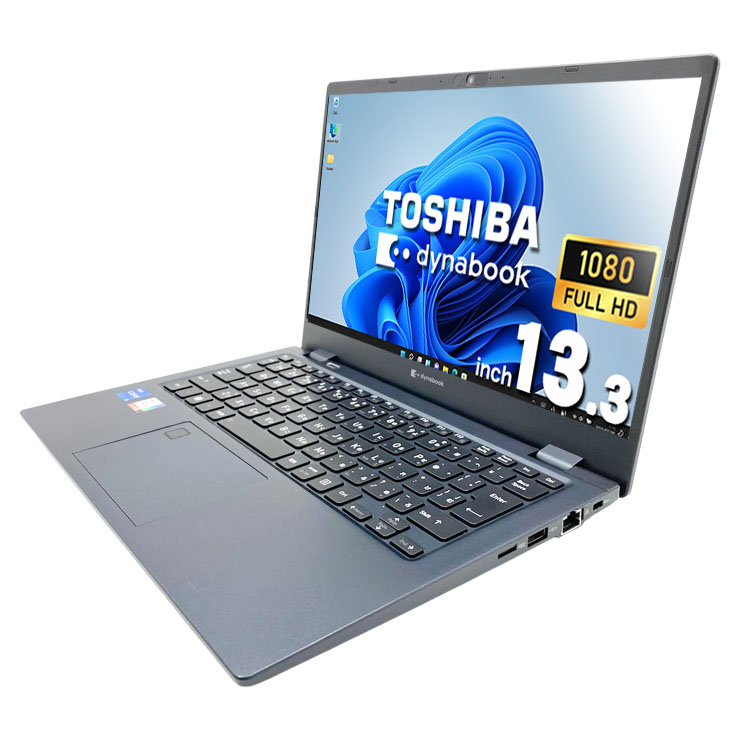 中古 dynabook G83/KV 東芝 ノートパソコン Corei5 1235U/16GB
