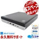 34mm̤鷺1åȥĶ ťѥ  ǥȥåץѥ Officeդ ѥ  Win11б 㤤ؤ ̵¢ ΤΤ Windows11 HP EliteDesk 800 G4 DM Corei5 16GB  ѥ ǥȥåץѥ
