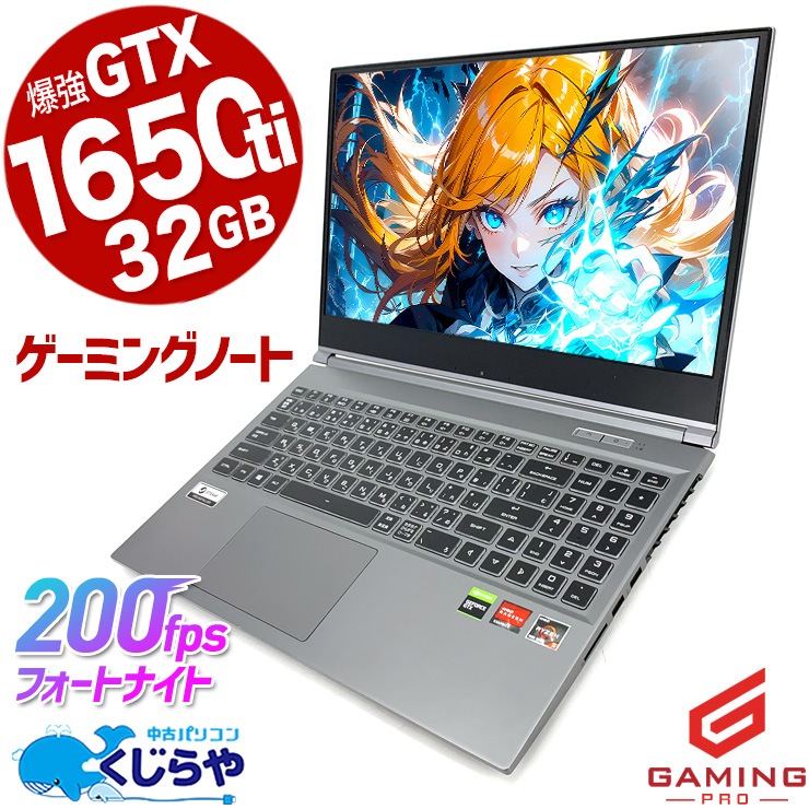 ゲーミングノート　Galleria GTX 1650Ti 120Hz ドスパラ GALLERIA GR1650TGF-T Xbox Game Pass for PC Bundle Edition