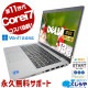 �ڤ�ǯ�̥������3000��OFF!�۶���11����Corei7������ ��ťѥ����� ��� �Ρ��ȥѥ����� Office�դ� SSD 512GB 11���� Web����� �ե�HD ���� Windows11 Pro DELL Latitude 5420 Corei7 16GB���� 13.3�� ��� �ѥ����� �Ρ��ȥѥ�����