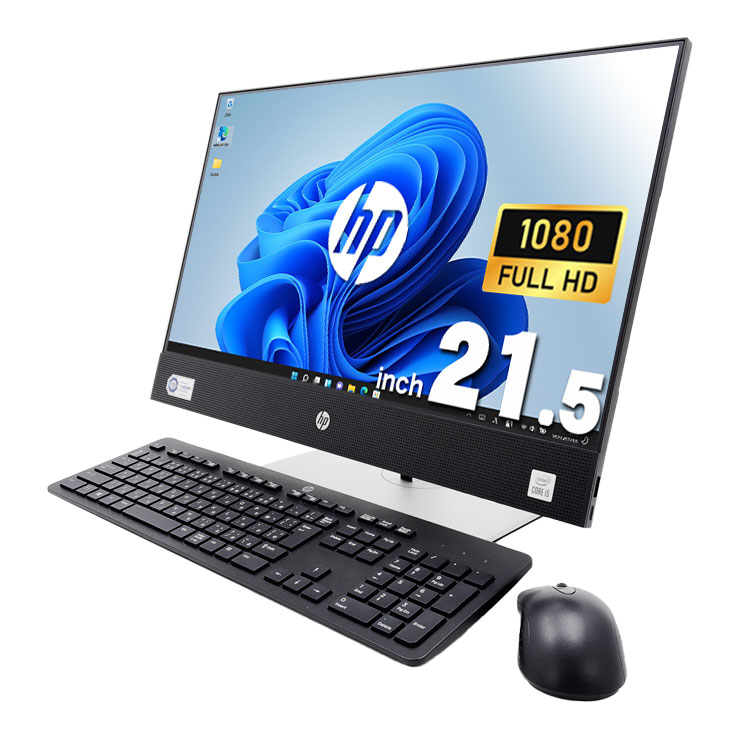 最新マイクロソフトオフィス2024付 中古 デスクトップパソコン Office付き 正規 最新オフィス 配線スッキリ 一体型 10世代 Windows11 Pro HP ProOne 600G6 Corei5 16GBメモリ 21.5型 中古 パソコン デスクトップパソコン