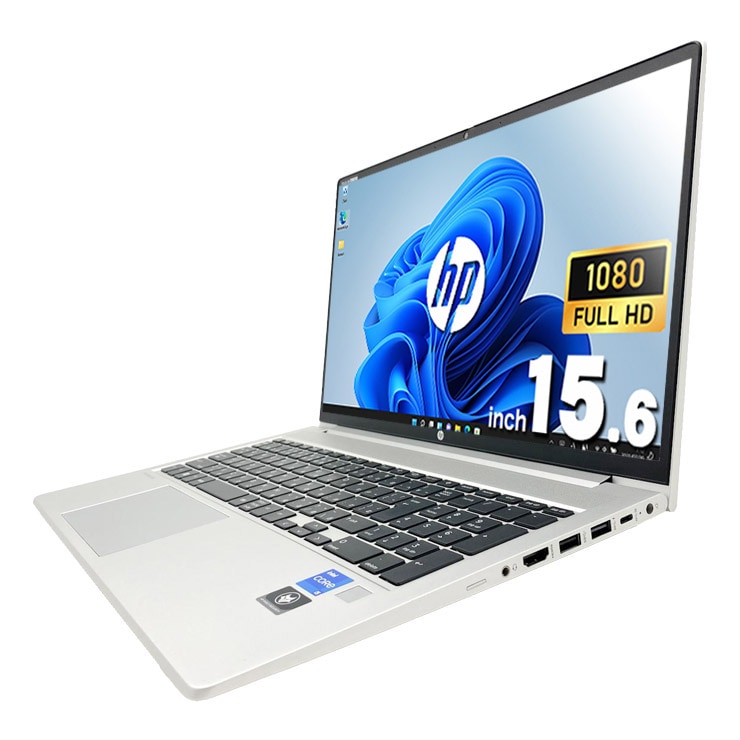 中古 ProBook 450 G9 HP ノートパソコン 【新しめ第12世代！】 Corei5