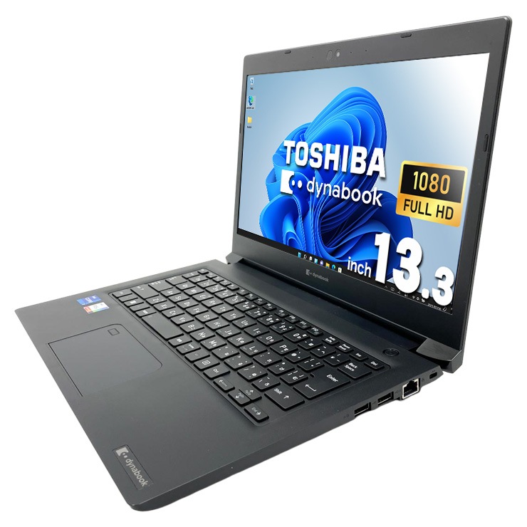 中古 dynabook S73/HU 東芝 ノートパソコン Corei7 1185G7/16GB