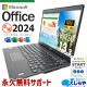 ǿޥեȥե2024 ťѥ  Ρȥѥ Officeդ 2021ǯȯ ʡʼSSD 256GB Windows11 Pro  dynabook G83 Corei5 16GB 13.3  ѥ Ρȥѥ