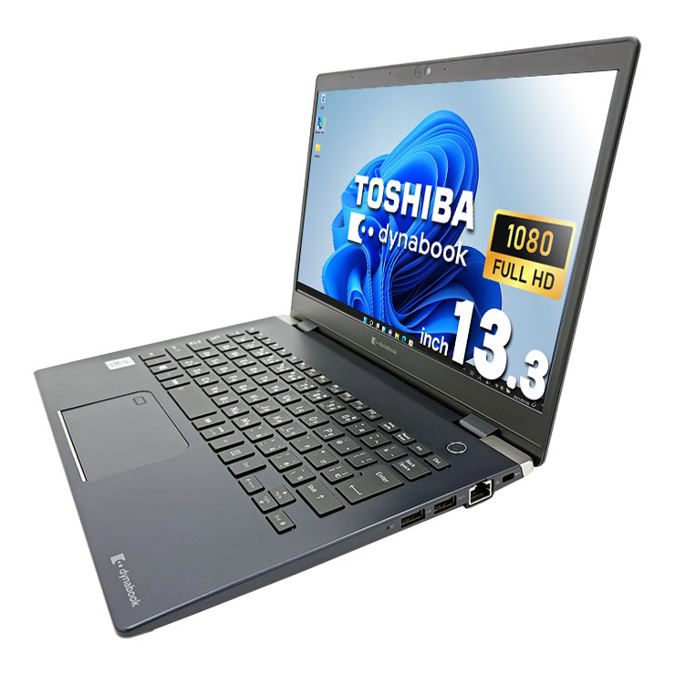 中古 dynabook G83/FR 東芝 ノートパソコン Corei7 10510U/16GB