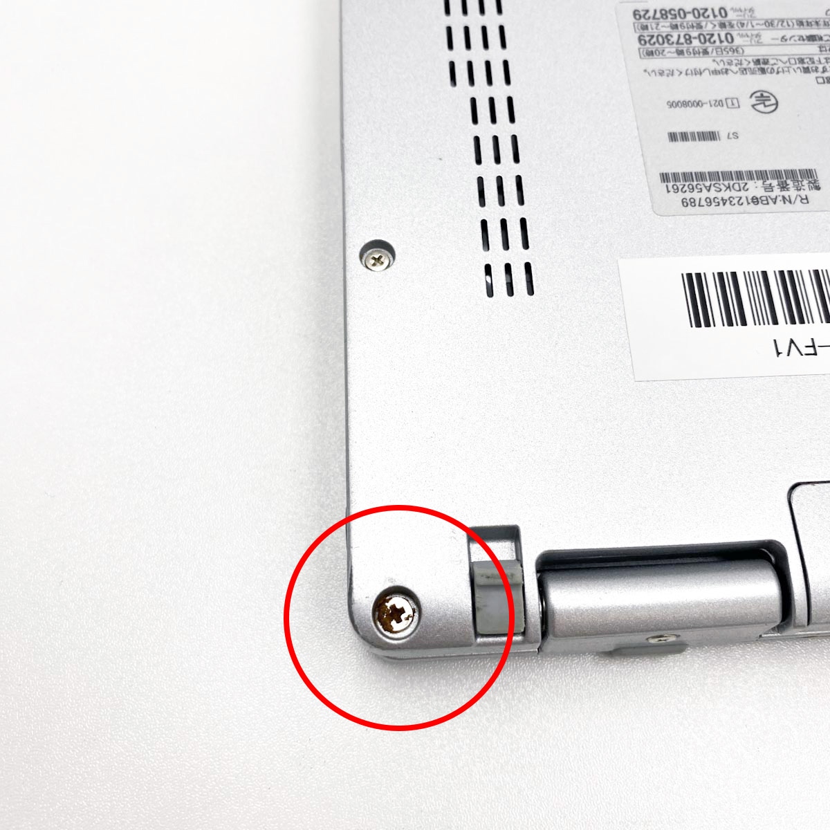 中古 レッツノート Let's note CF-FV1R12VS Panasonic ノートパソコン
