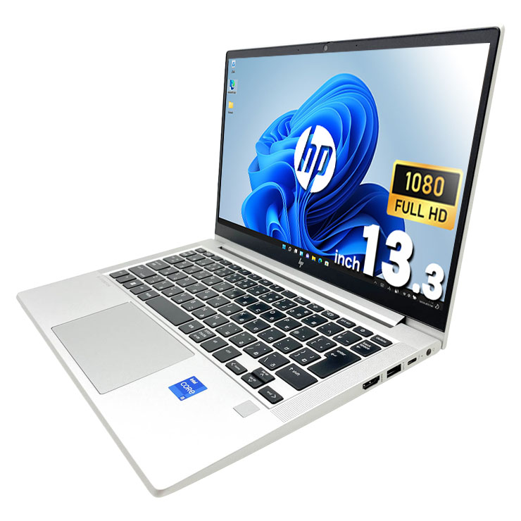 中古 EliteBook 630 G9 HP ノートパソコン Corei5 1235U/16GB/SSD256GB