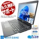 ƷڤлΤ˥ԥå ťѥ  Ρȥѥ Officeդ Хåƥ꡼ɹ    10 Ż Windows11 Home ٻ LIFEBOOK UH90/E2 Corei7 8GB 13.3  ѥ Ρȥѥ