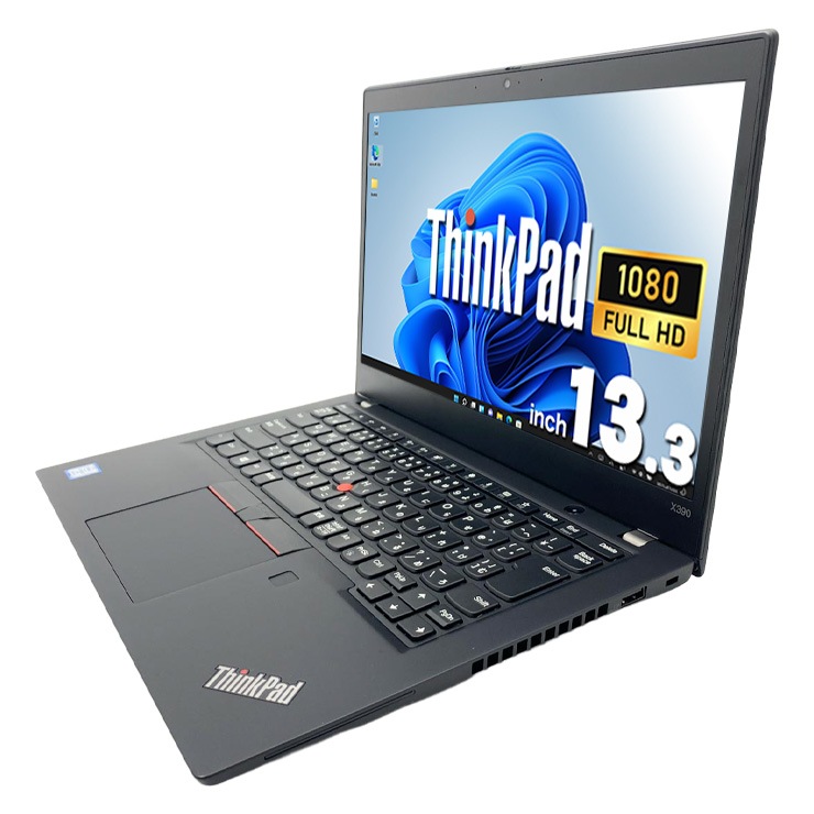 中古 ThinkPad X390 Lenovo ノートパソコン Corei7 8665U/16GB