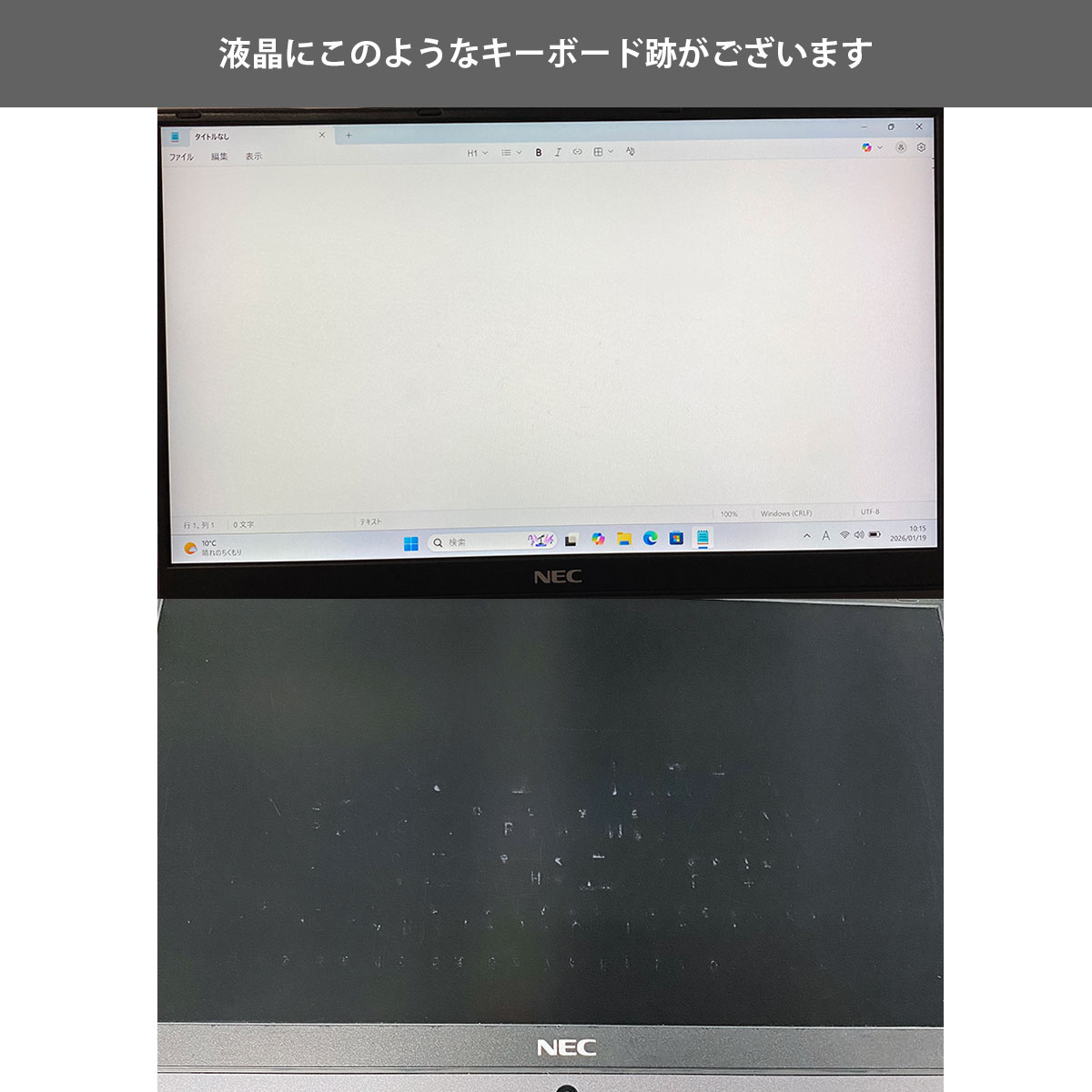 【良品】NEC LAVIE GN16434GE 第8世代 Core i5 8GB 中古 LaVie GN16434GE NEC ノートパソコン Corei5 8250U/8GB/SSD256GB
