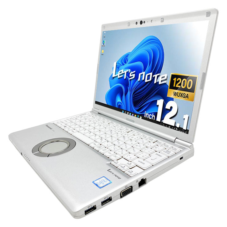 中古 レッツノート Let's note CF-SV8RDCVS Panasonic ノートパソコン