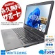 դ̥ΡȤ㤤 ťѥ  Ρȥѥ Officeդ Web Zoom  㤤 եHD ƥ󥭡 Windows11 Pro ٻ LIFEBOOK FMVU15002 Corei5 8GB 15.6  ѥ Ρȥѥ