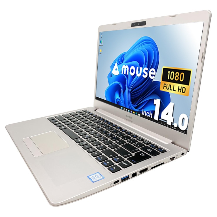 訳あり MB-B400H i7 8550u 16GB 512GB 訳あり MB-B400H i7 8550u 16GB 512GB 中古 m-Book B400H mouse ノート