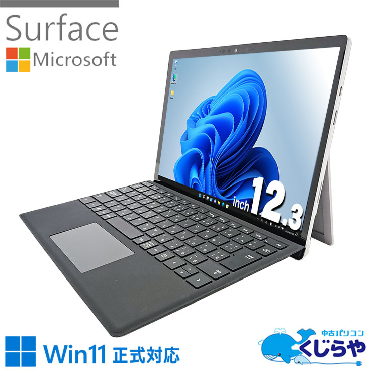 中古 Surface Surface Pro 7 Microsoft ノートパソコン Corei5 1035G4 
