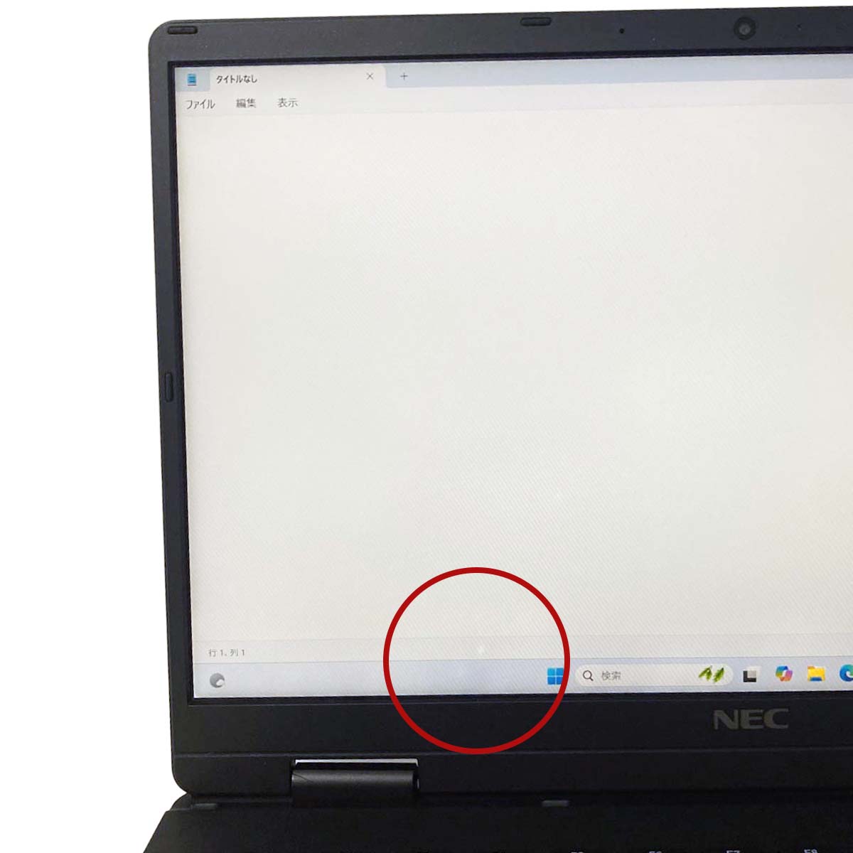 中古 VersaPro VKT40CZG9 NEC ノートパソコン Corei5 1130G7/8GB