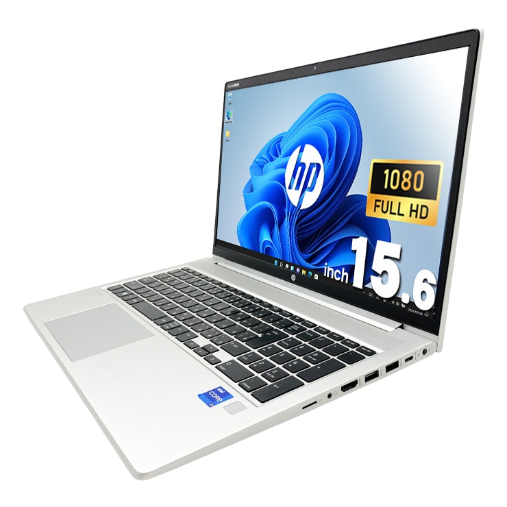 中古 ProBook 450G8 HP ノートパソコン Corei7 1165G7/16GB/SSD512GB