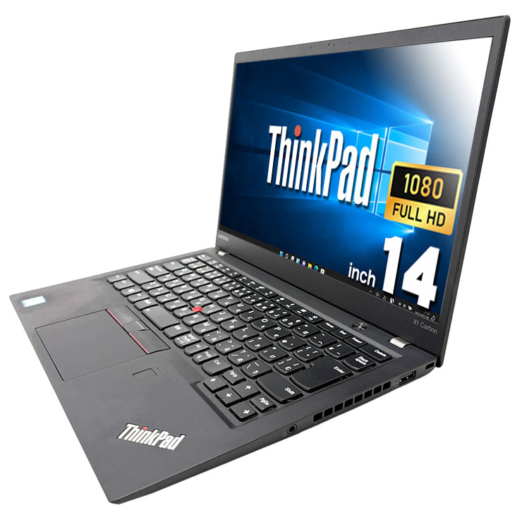 中古 ThinkPad X1 Carbon Lenovo ノートパソコン Corei7 7500U/16GB