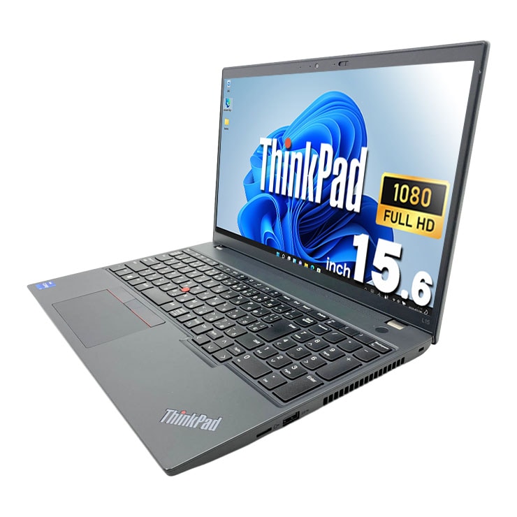 中古 ThinkPad L15 Gen3 Lenovo ノートパソコン Corei7 1255U/16GB
