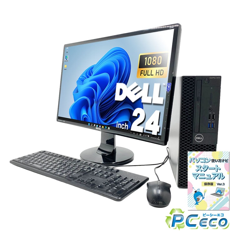 中古 OptiPlex 3070 DELL デスクトップパソコン Corei5 9500/16GB