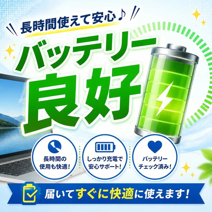 中古 dynabook BJ65/FS 東芝 ノートパソコン Corei5 10210U/16GB