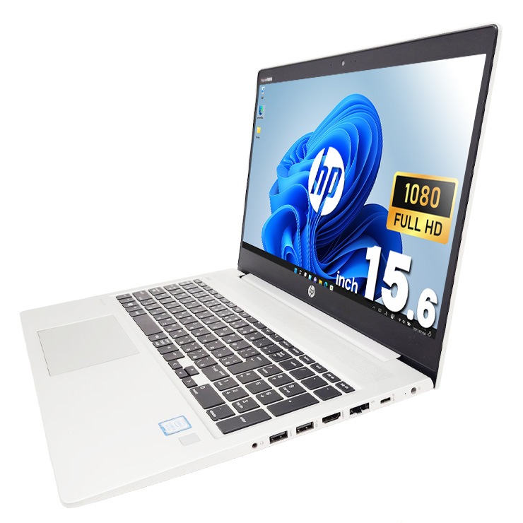 中古 ProBook 450 G6 HP ノートパソコン Corei5 8265U/8GB/SSD256GB