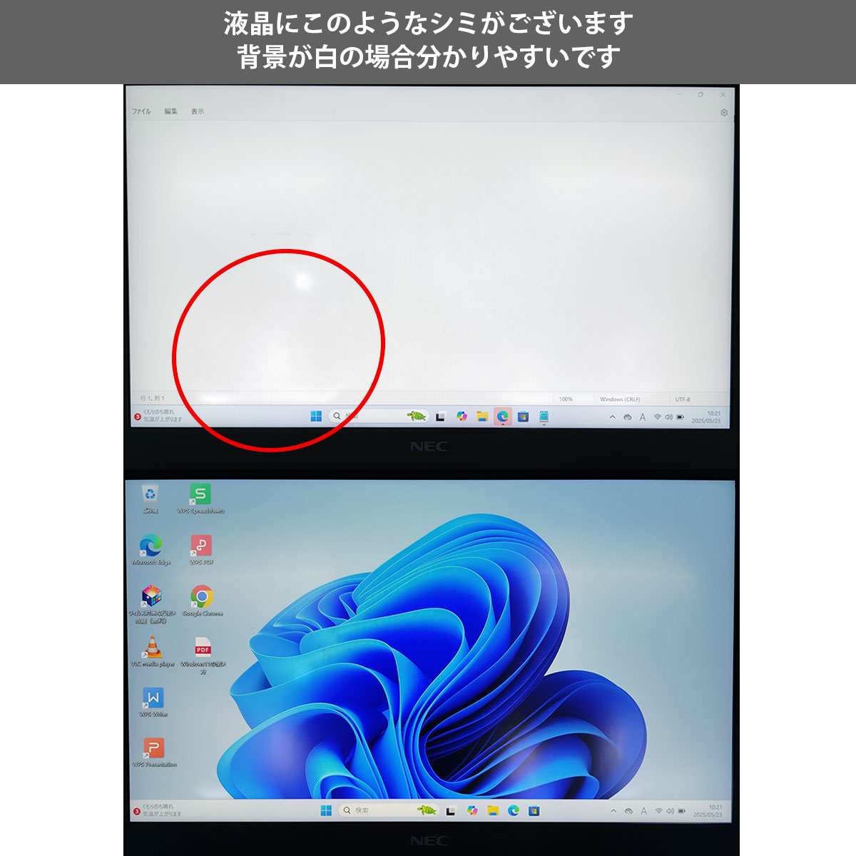 ںȯоݡ۷0.9kg女ѥȥХ롪 ťѥ  Ρȥѥ Officeդ Хåƥ꡼ɹ Win11б 0.9kg web  Windows11 Pro NEC VersaPro VKT16G-6 Corei5 8GB 13.3  ѥ Ρȥѥ