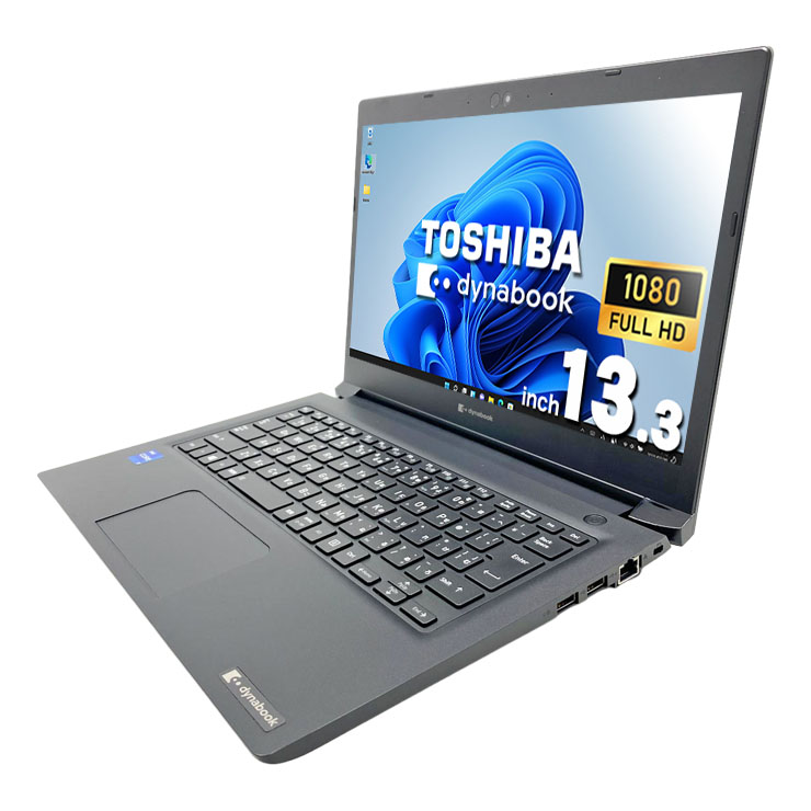 中古 dynabook S73/HU 東芝 ノートパソコン Corei7 1185G7/16GB