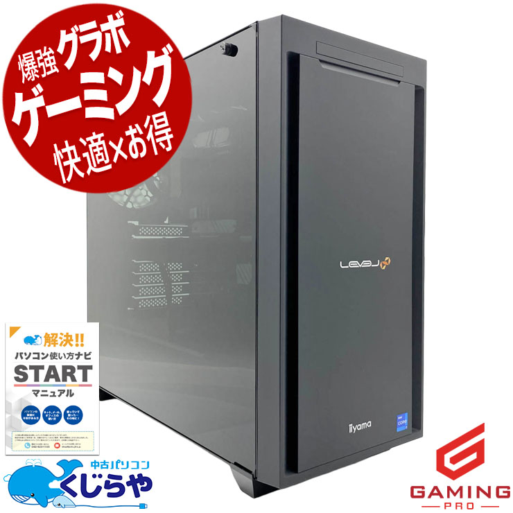 中古 LEVEL∞ LEVEL iiyama デスクトップパソコン Corei7 12700/32GB
