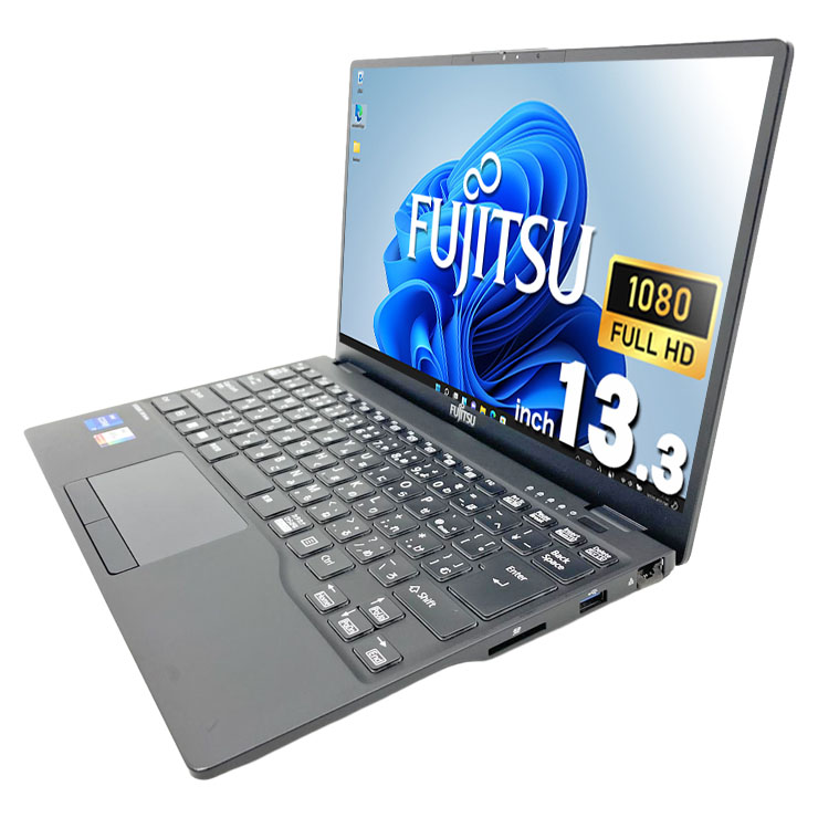 富士通 LIFEBOOK WU-X/G2 メモリ16GB SSD256GB i7 中古 LIFEBOOK WU-X/G2 富士通 ノートパソコン Corei7 1255U/16GB