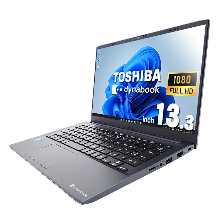 中古 dynabook SJ73/KU 東芝 ノートパソコン Corei5 1235U/16GB