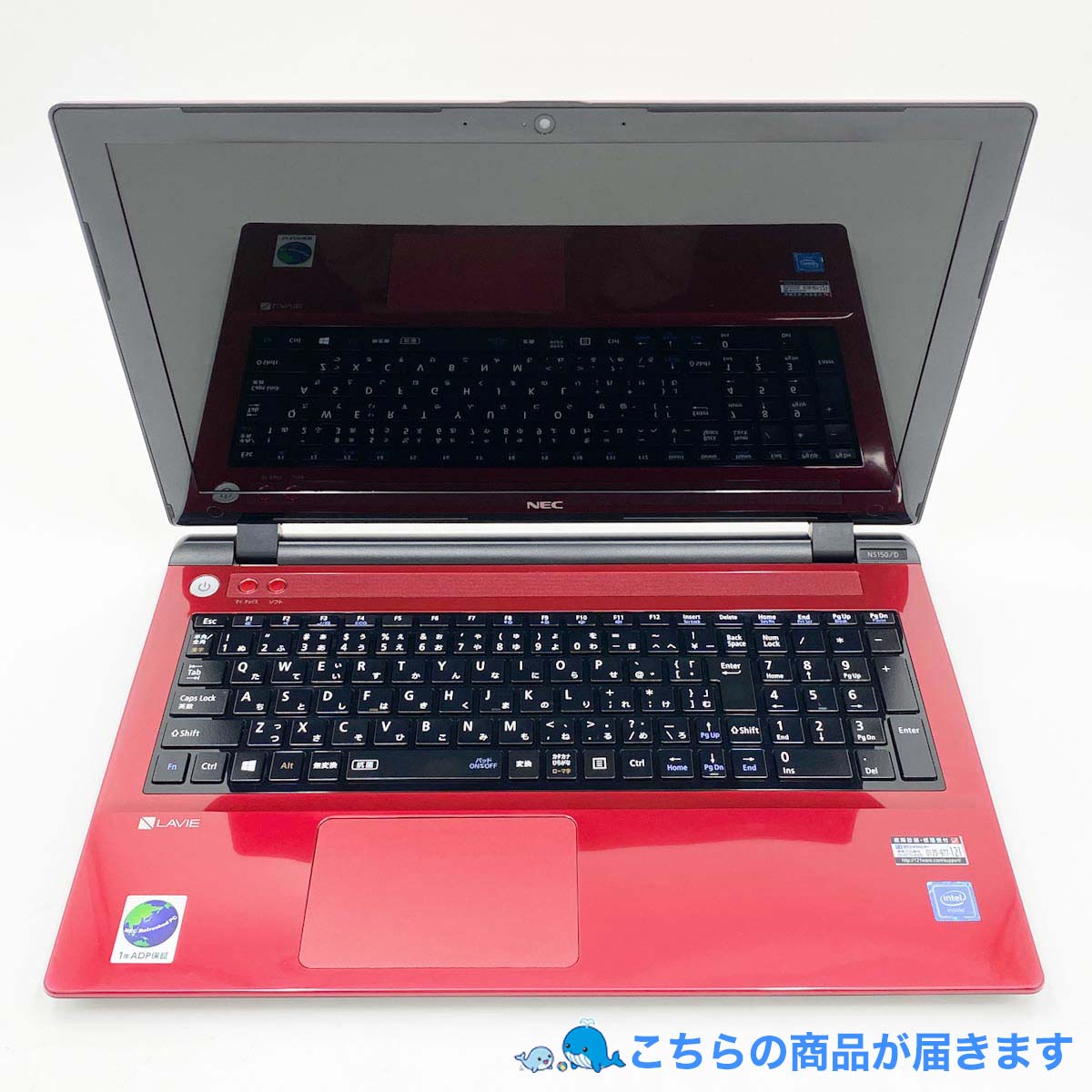 中古 LaVie NS150DAR NEC ノートパソコン 【1点モノ】 Celeron 3215U