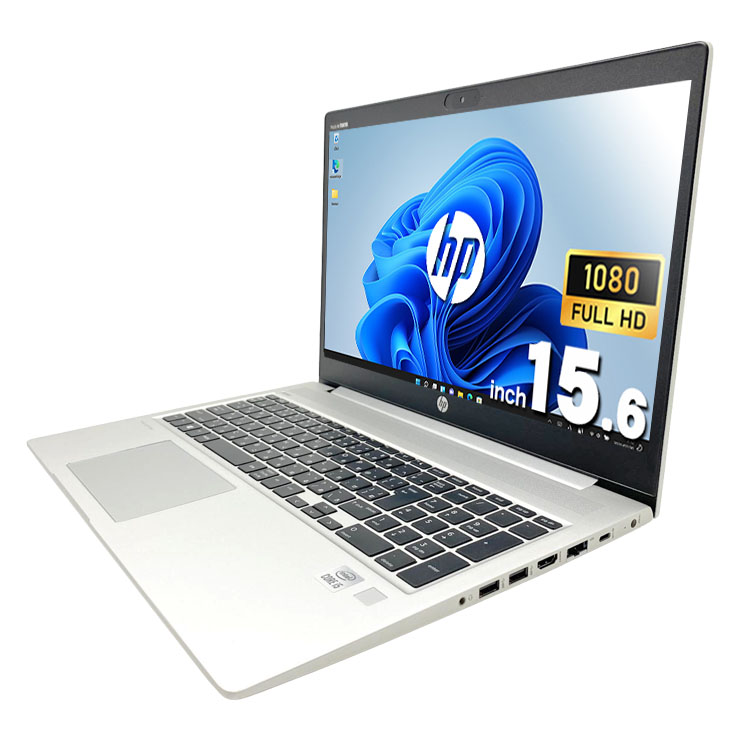 中古 ProBook 450 G7 HP ノートパソコン Corei5 10210U/16GB/SSD128GB