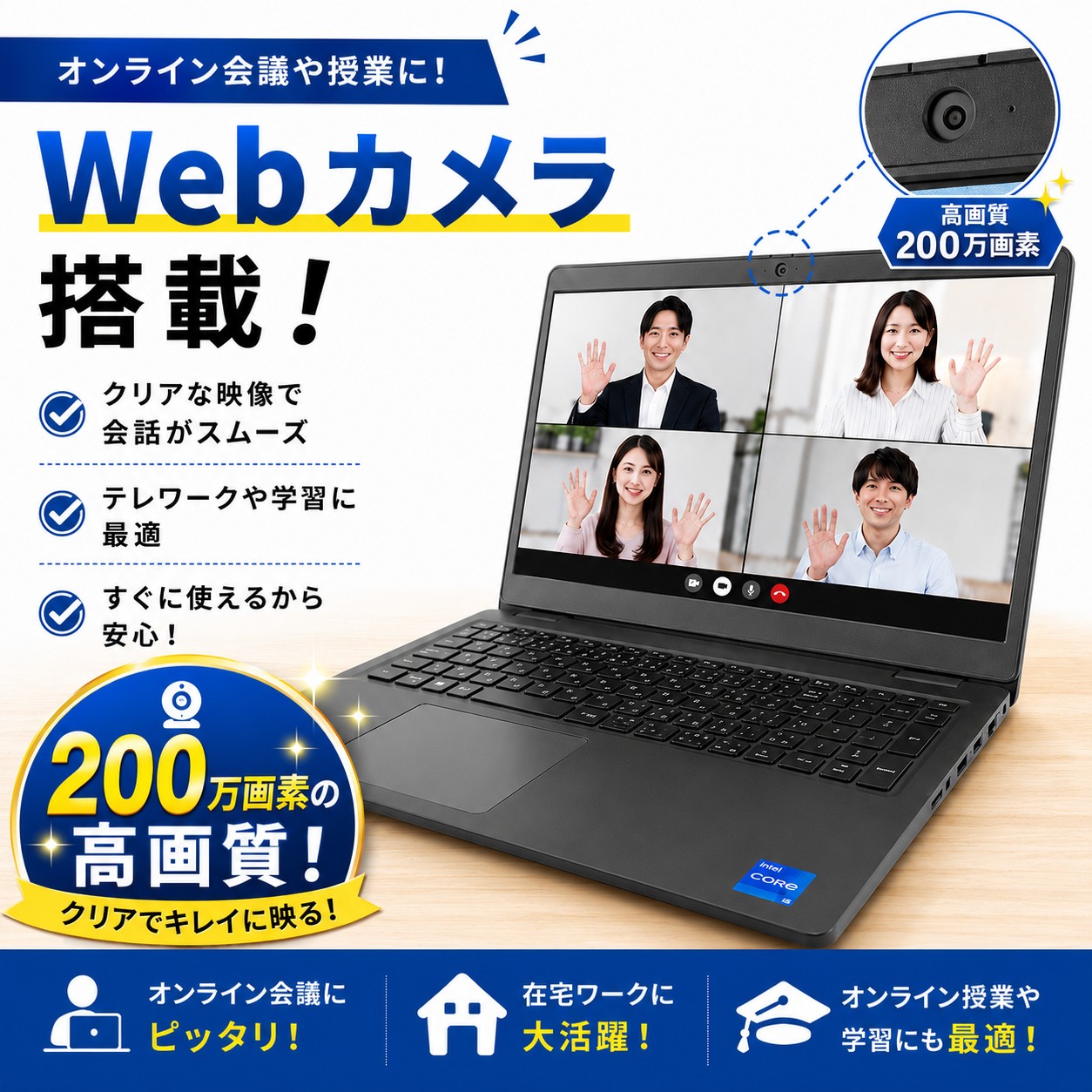 中古 dynabook P1-E8UJ-BG 東芝 ノートパソコン Corei7 1195G7/16GB