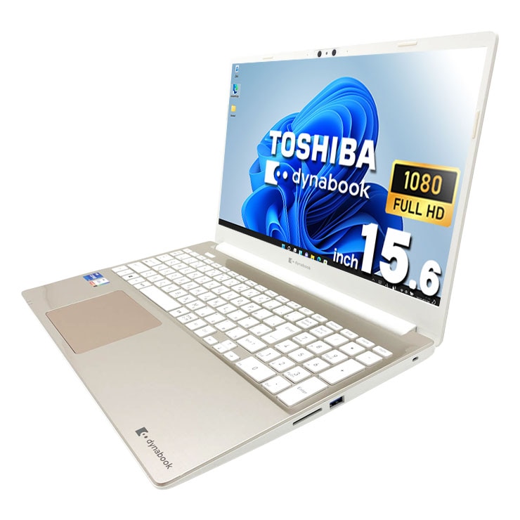 中古 dynabook P1-E8UJ-BG 東芝 ノートパソコン Corei7 1195G7/16GB