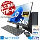 ںå۴򤷤᡼ȴHPåȡ ťѥ  ǥȥåץѥ Officeդ վå 24 10 ᡼ ̵¢ Windows11 Home HP TPC-F125 Corei3 16GB 24  ѥ ǥȥåץѥ