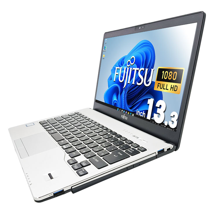 中古 LIFEBOOK S938/B 富士通 ノートパソコン Corei5 8350U/20GB