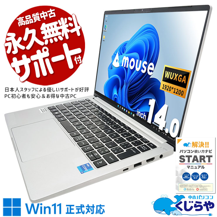 ѥȤǷڤΤ˥ڥåȴ ťѥ  Ρȥѥ Officeդ Хåƥ꡼ɹ  ϥ 11 Windows11 Pro mouse 21054P-TGL Corei7 32GB 14  ѥ Ρȥѥ