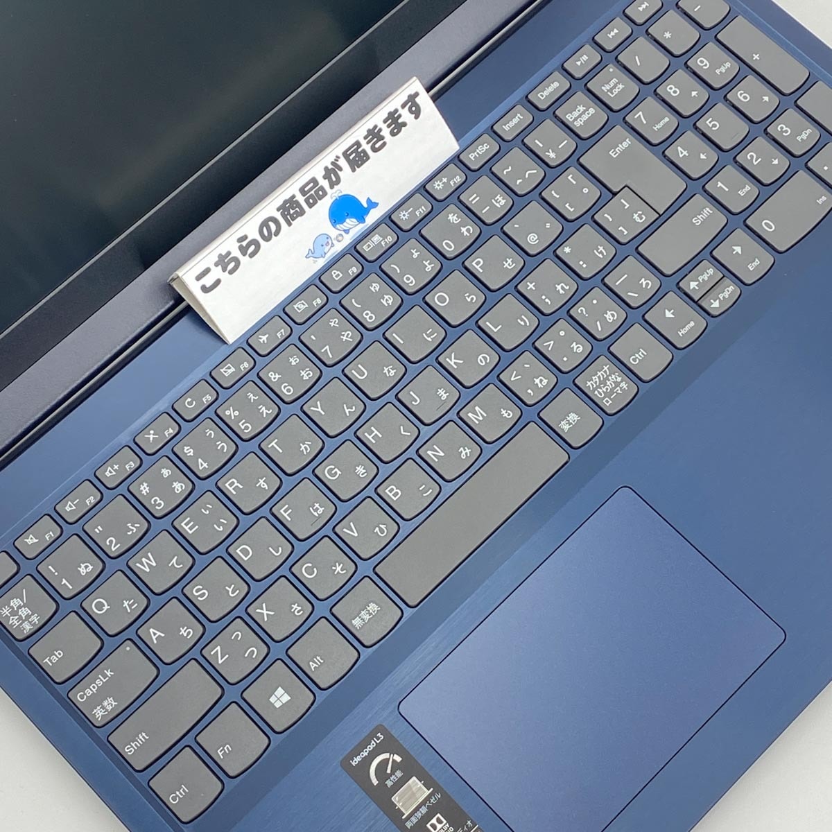 中古パソコン・Lenovo 小さいすり傷有り LENOVO THINKPAD L390 中古ノートパソコン：中古パソコン 中古PC販売20