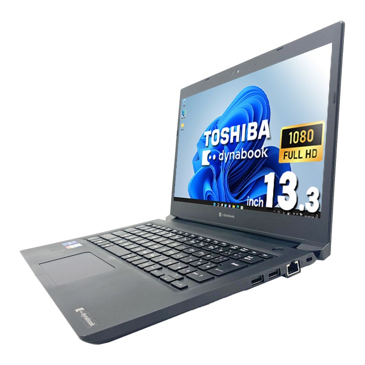 中古 dynabook S73/HU 東芝 ノートパソコン 【1点モノ】 Corei7 1185G7